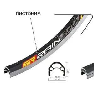 Обод 27.5" Rainbow DH-18: 32H, пистонированный, двойной, цвет чёрный