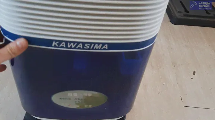 Осушитель воздуха Kawasima DH-826C, 26 л